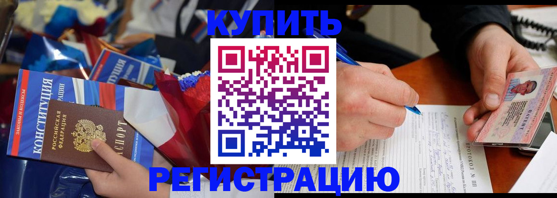 миграционный учет в Петрозаводске