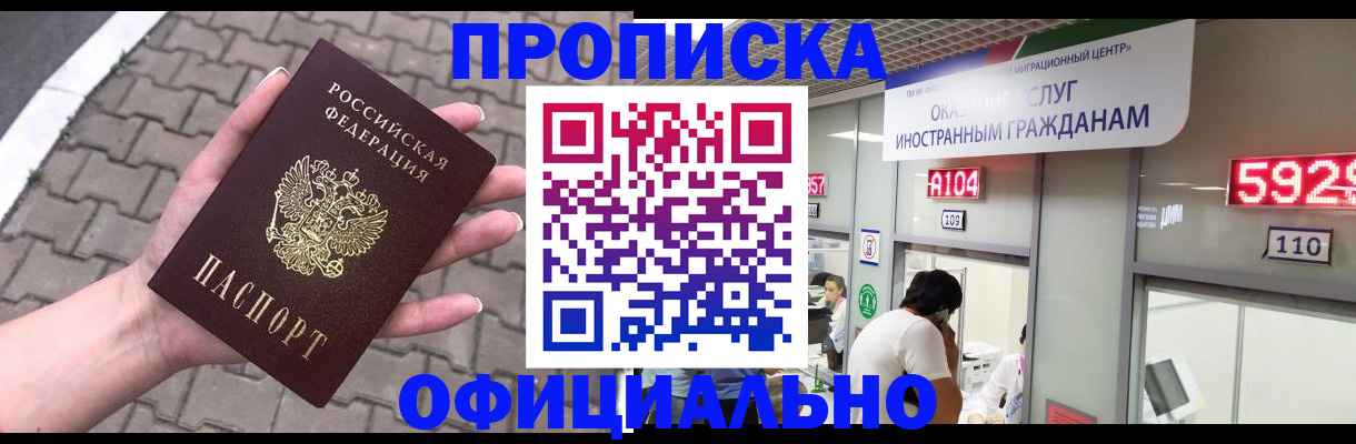 регистрация для школы в Петрозаводске