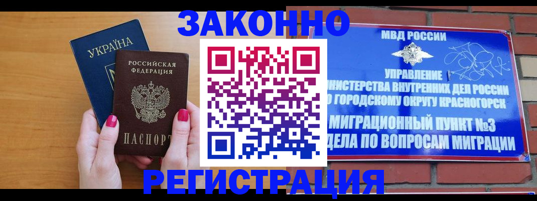 форма 3 в Петрозаводске